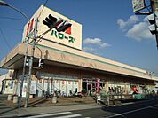 ハローズ手城店まで551ｍ