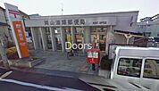岡山清輝郵便局 519m
