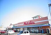 山陽マルナカ高屋店 876m
