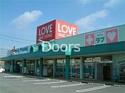 くすりのラブ奥田店 225m