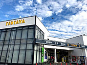 TSUTAYA古新田店 1529m