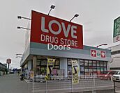 くすりのラブ平井東店 603m