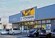 ワークマン岡山久米店 1501m