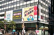 ドン・キホーテ岡山駅前店 1310m