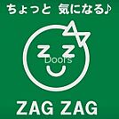 ザグザグ奥田店 519m