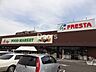 周辺：フレスタ門田屋敷店 1324m
