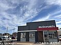 マクドナルド高...