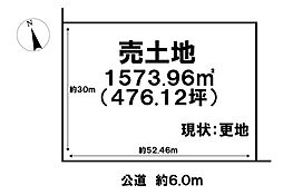 売土地　　富山市北代