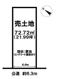 売土地 高岡市守山