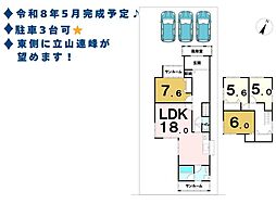 中古戸建 高岡市石瀬