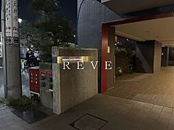 京急本線 北品川駅 徒歩10分の賃貸マンション