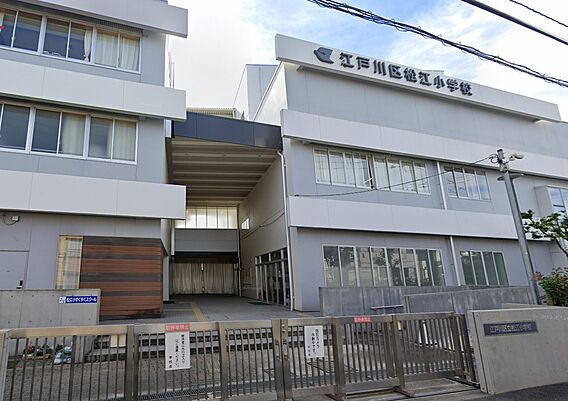 小学校 870...