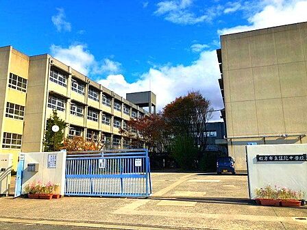 枚方市立さだ中学校 1200m