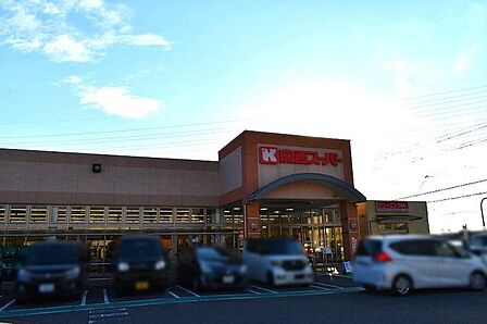 関西スーパー倉治店 450m