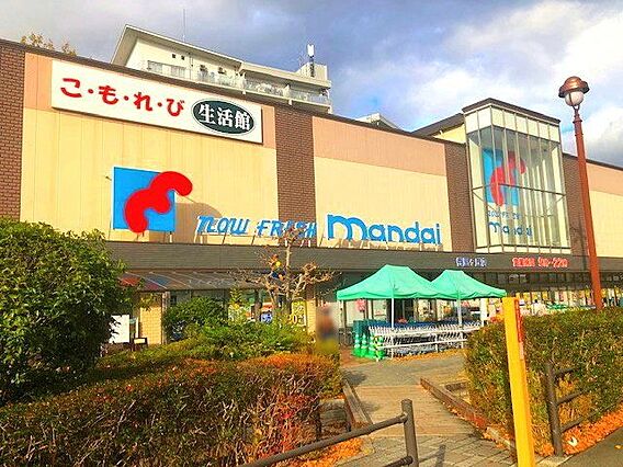 万代香里ヶ丘店...
