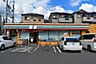 周辺：セブンイレブン枚方茄子作北町店 350m