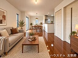 筑紫野市二日市北7丁目 中古戸建