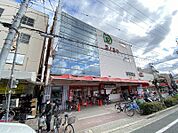 コノミヤ鴫野店 320m