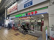 ファミリーマート薬ヒグチ京橋店 300m