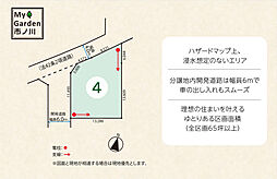 マイガーデン市ノ川13区画