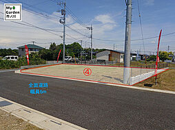 マイガーデン市ノ川13区画