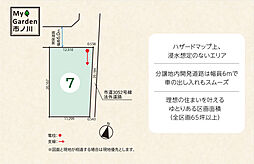 マイガーデン市ノ川13区画