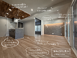 リビング/ダイニングの画像