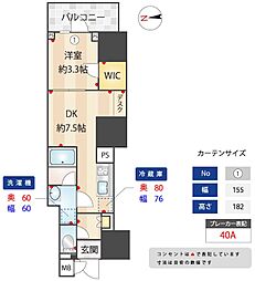 ZOOM信濃町 1DKの間取図画像