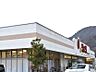 周辺：スーパー 1800m ジョージみどり坂店