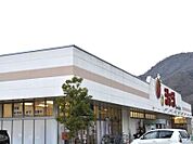 スーパー 3300m ショージみどり坂店