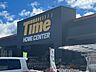 周辺：ホームセンター 1500m ホームセンタータイム熊野店