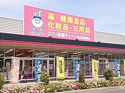 周辺施設の画像