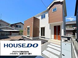 新築戸建 清水町徳倉 「リナージュ」 第1期 1号棟