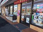 セブンイレブン沼津岡宮店 2090m