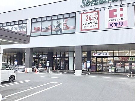 しずてつストア大岡店 1270m