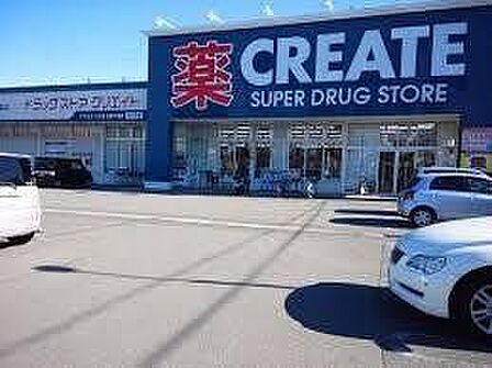 クリエイトＳ・Ｄ 沼津大岡店 660m