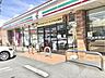 周辺：セブンイレブン沼津米山町店 550m