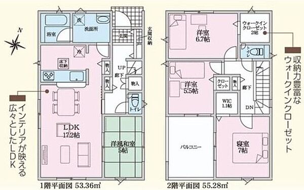 間取りを拡大表示