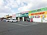 周辺：業務スーパー花田店 徒歩3分。 180m