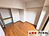 室内：床・クロス貼替済♪