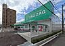 周辺：ザグザグ姫路土山店 徒歩5分。 390m