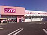 周辺：ディスカウントドラッグコスモス英賀店 徒歩11分。 880m