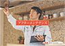 その他：お引渡しから1年後に定期点検をメンテナンススタッフが行います。また、不具合が出た場合もご連絡いただきますと、メンテナンススタッフがお電話にて状態をお聞きした上で現場を確認させていただきます。