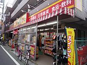 どらっぐぱぱす中村橋店（519m）
