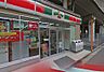 周辺：サンクス 練馬中村橋店（270m）