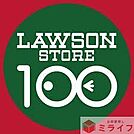 ローソンストア100平野加美北三丁目店 徒歩2分。 130m