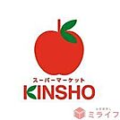 スーパーマーケットKINSHO近商ストア布施店 徒歩8分。 590m