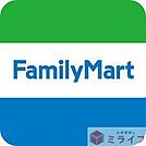 ファミリーマート布施足代北店 徒歩4分。 250m