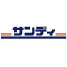 サンディ平野加美北店 徒歩1分。 40m