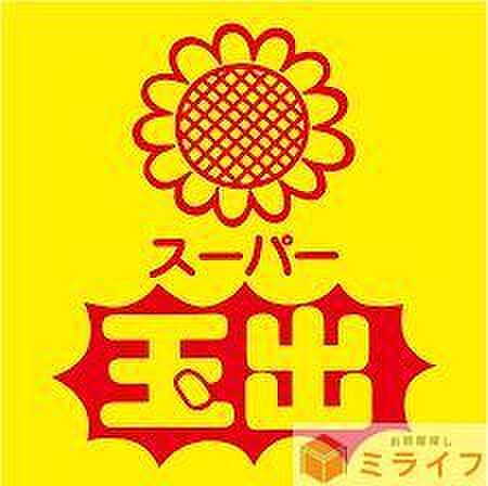 スーパー玉出御陵店 徒歩7分。 490m